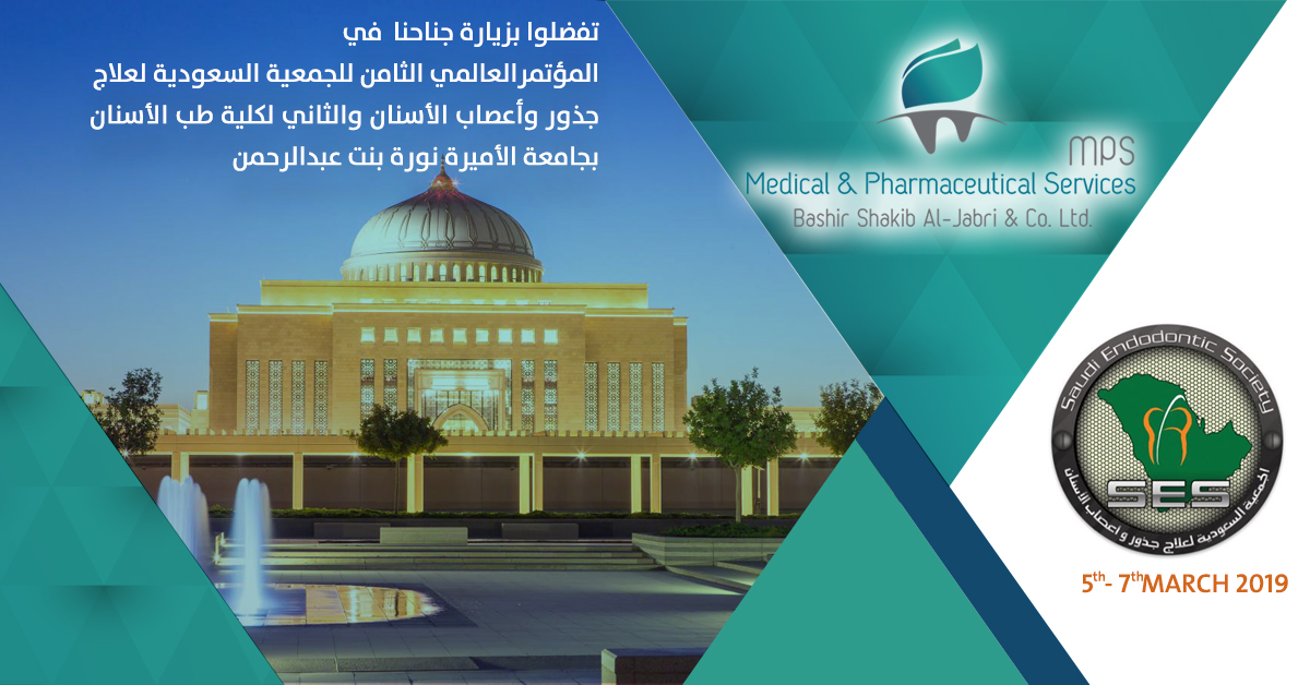 the 8th International Saudi Endodontic Society Conference