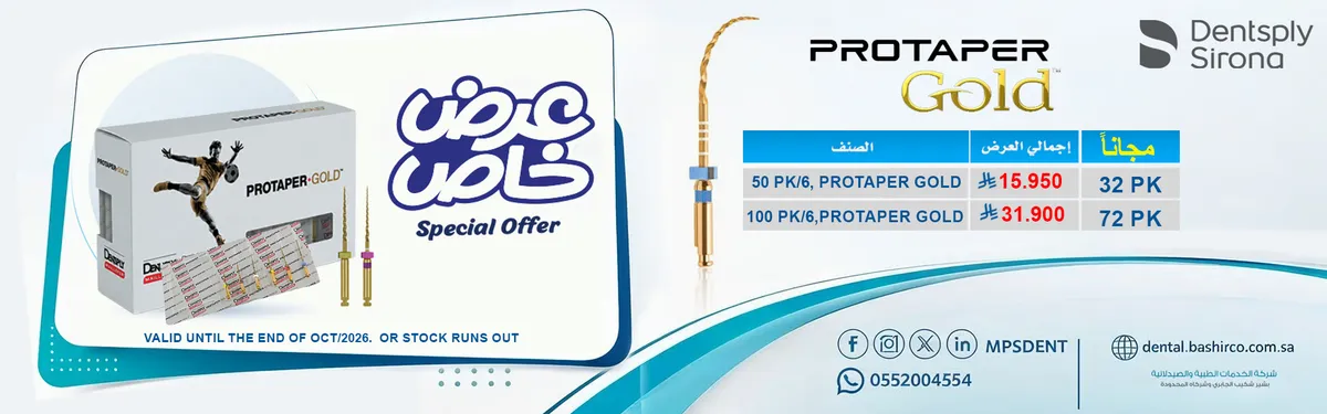 Banner slide