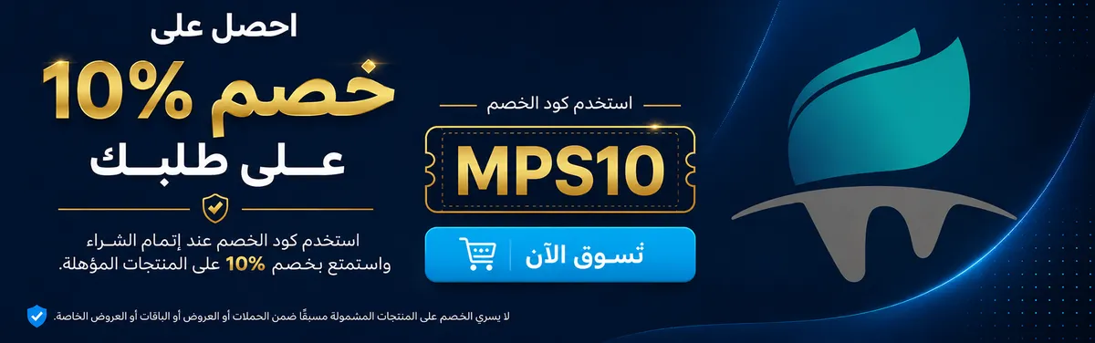 شريحة بانر