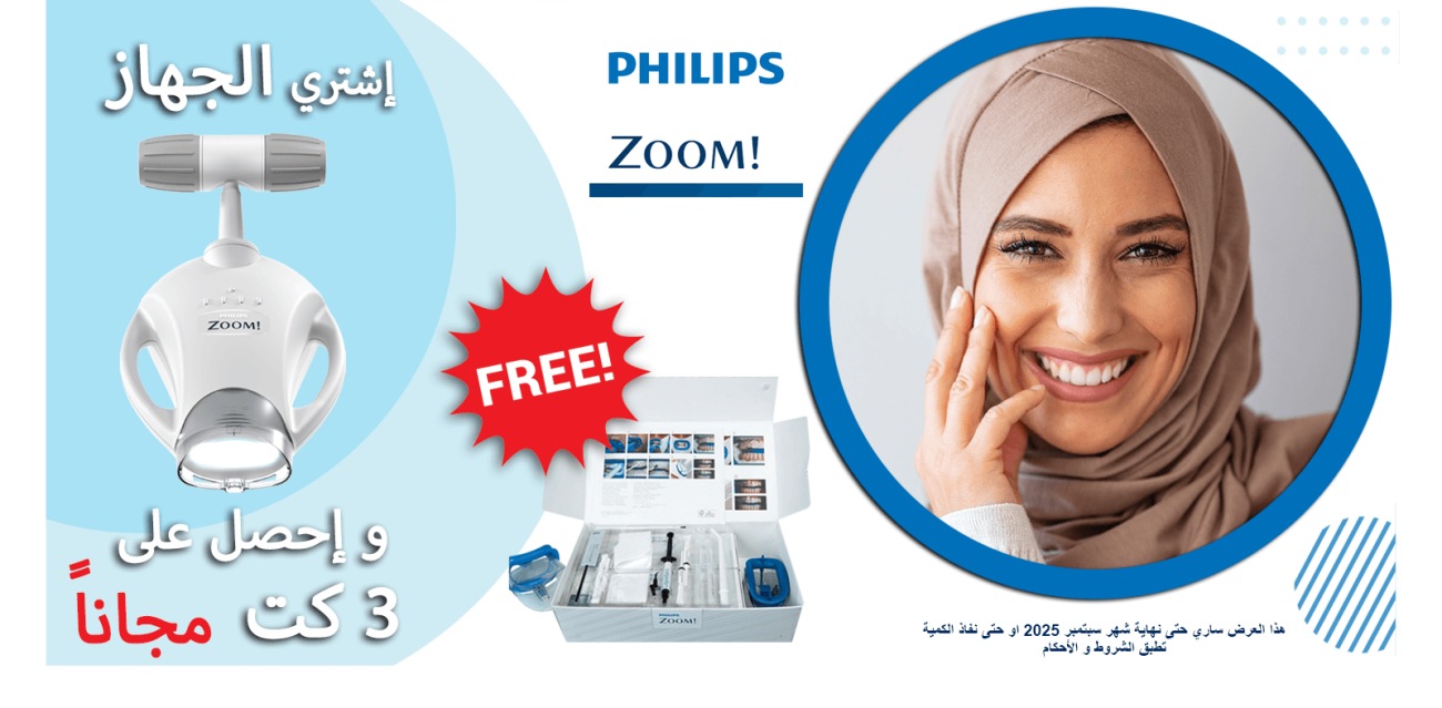 Philips Zoom WhiteSpeed Bleaching Unit