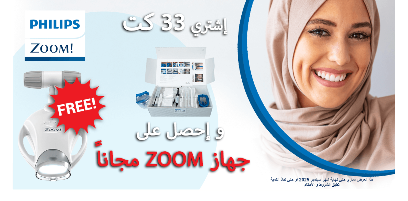 WhiteSpeed Light-Accelerated Tooth Whitening Procedure Kit for 2 Patients