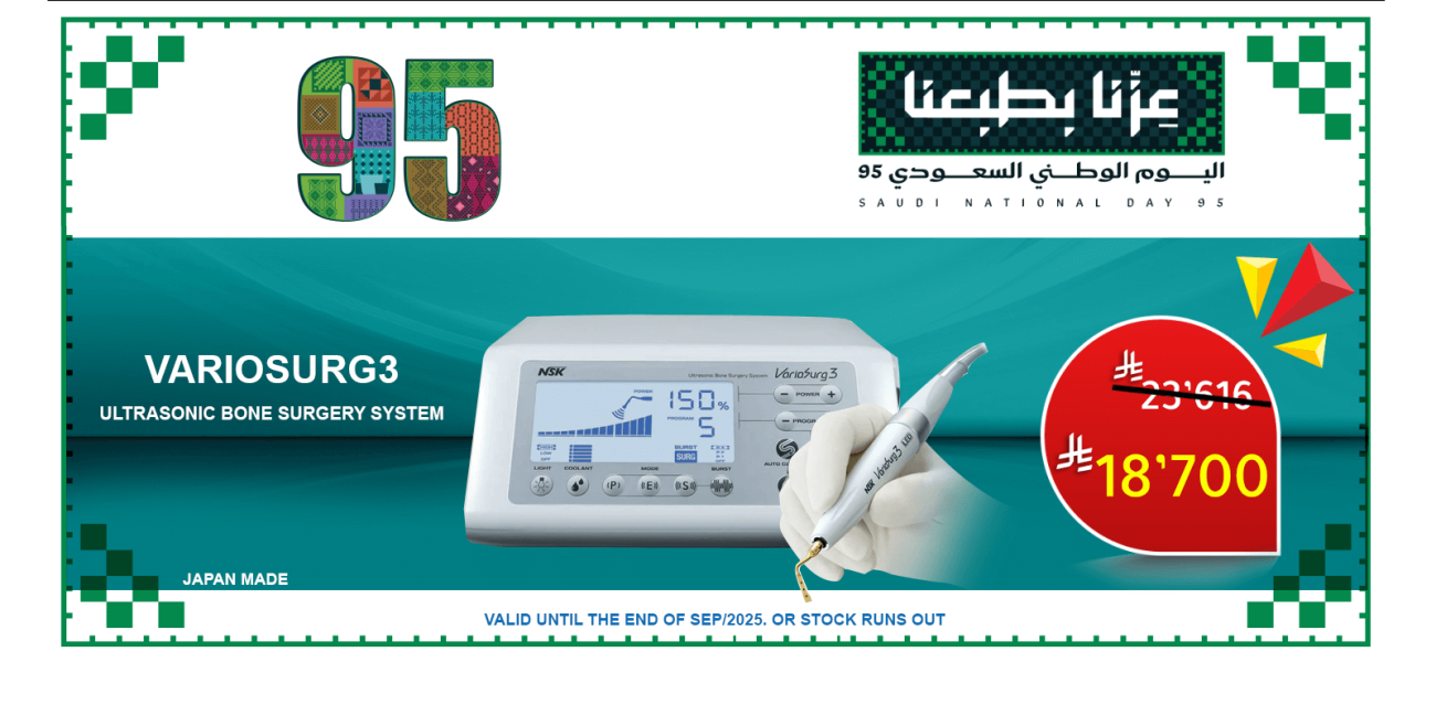 VarioSurg3