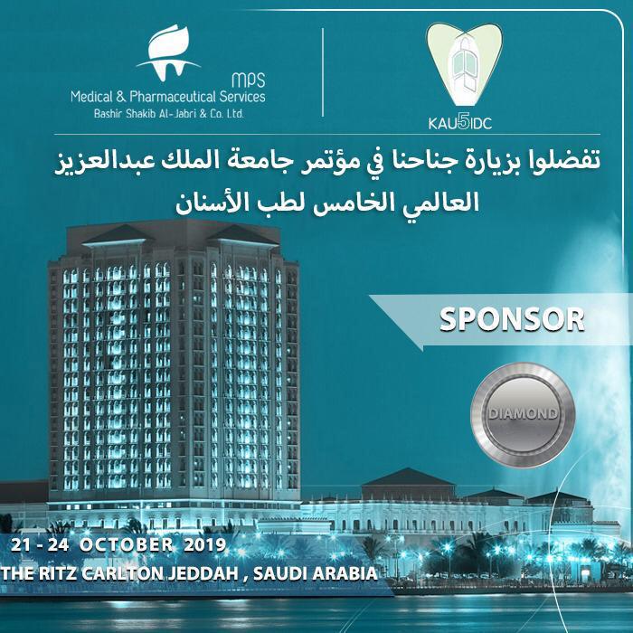 Abdulaziz International Dental Conference 2019